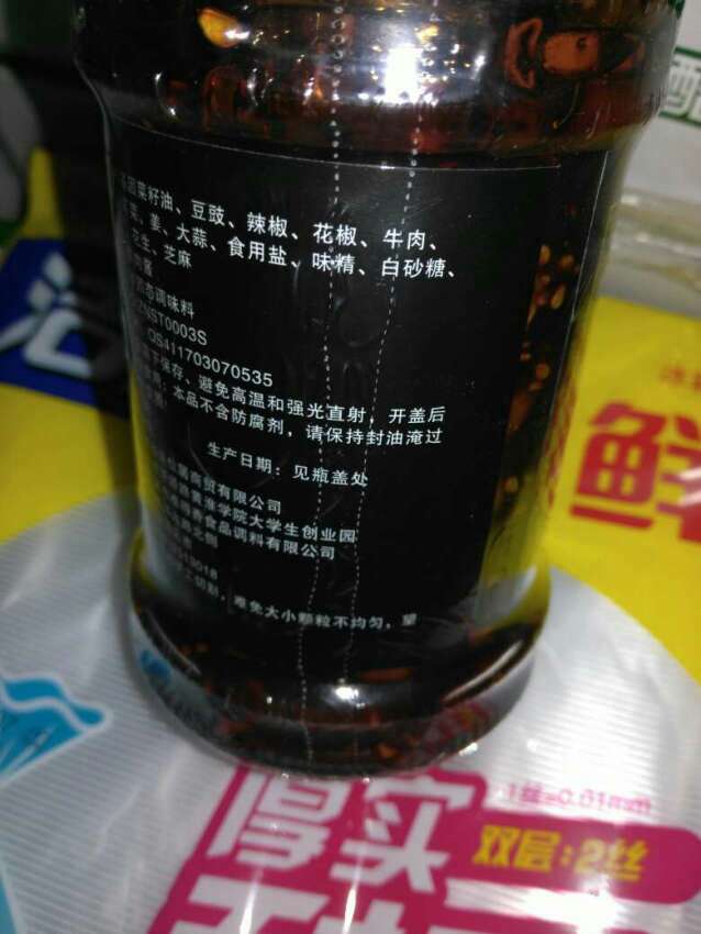 很好,有些辣!牛肉粒很大!