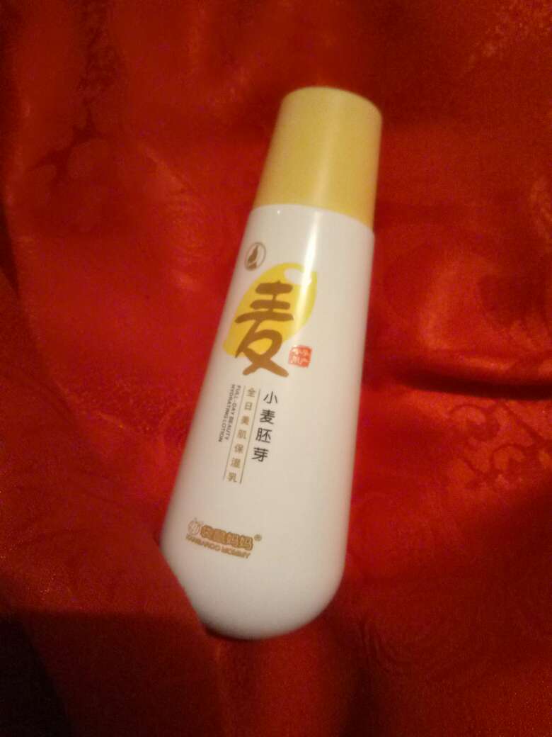 一下子买了五个袋鼠妈妈产品,很喜欢,用了感觉不错哦。给个大赞。