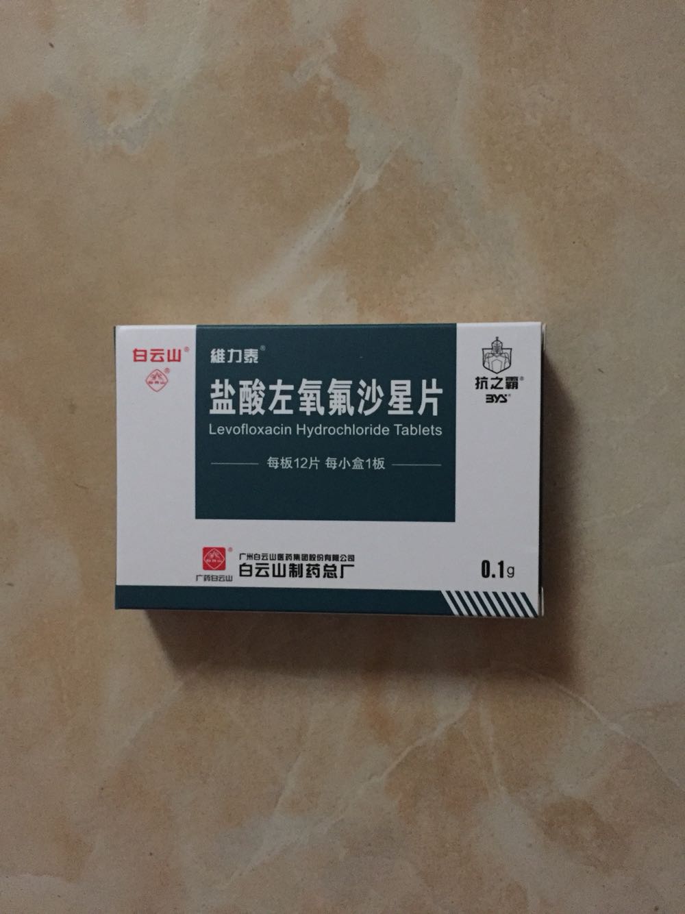 大药房的药还是叫人挺放心的,发货速度很快,已经第四次在买药品了,都是真货,以后买药就去。