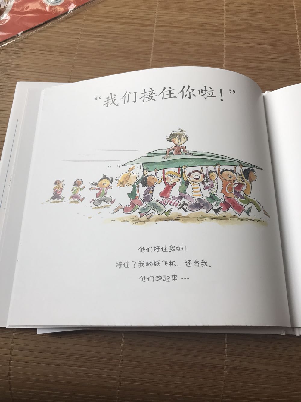这是一本大爱的书,献给自闭症儿童,我给孩子详细得讲了自闭症孩子的特征,我们共读了这本书,孩子感触很深,我问他,如果你遇到这样的儿童怎么办?他说,我要和他一起玩!不止有自闭症,我们不管大人还是孩子,都有孤独的时候,里面也会找到我们自己的影子,最喜欢里面的这句话“对世界来说,你可能只是一个人。可是对某个人来说,你可能就是整个世界”