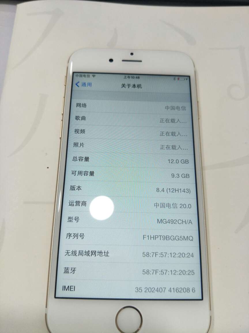 我花了比全新机便宜150块钱的价格买了个二手,爱思助手查询2015年已经激活,顿时感觉被坑了,官网查询还没激活,怎么回事儿?翻车宝上GSX查询未激活过保,最有趣的是我对这个手机的期待是9系统,这也是选择二手的原因之一,万一弄个9系统呢,实在受不了10系统的解锁方式,再说了一代手机一代系统,初始系统是最适合这个手机的,谁知道未激活的时候偶然的一次锁屏声音彻底震撼可我:咔嚓。居然是咔嚓,不是10系统沉闷的声音。有门。下来激活,直到看到壁纸的时候我彻底满意了,8.48.4人品大爆发了!!!耳机孔和充电孔也是新的,满意。只不过所谓质检报告写的是9新,估计是没睡醒状态下写的报告。