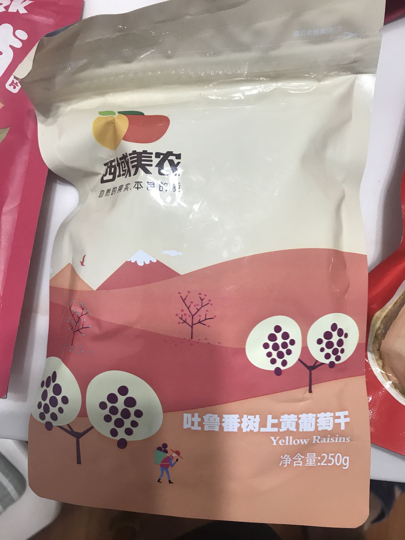 瓜子味道很好,活动凑单价格优惠。