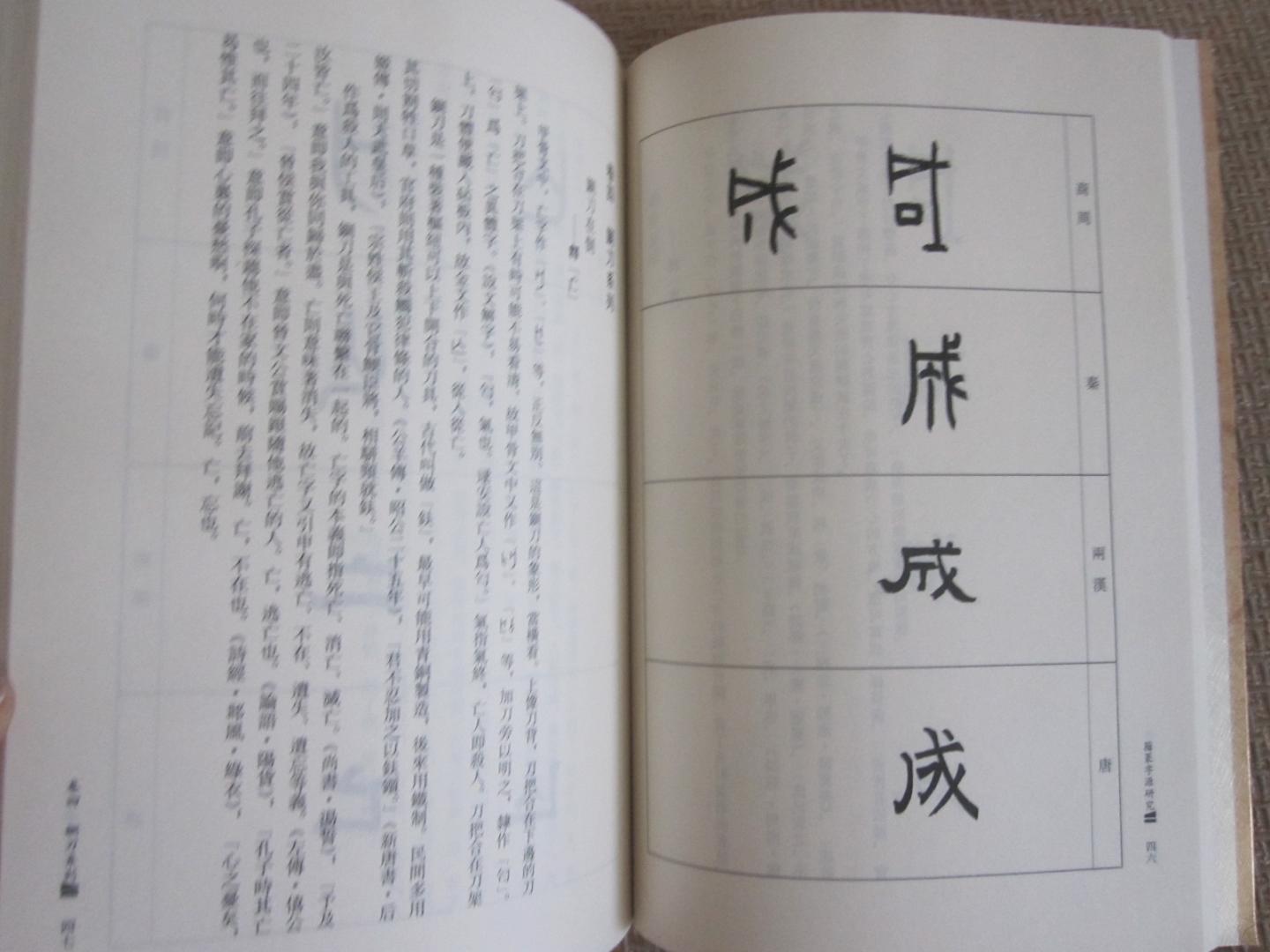 本套丛书汇集了历代名碑名帖,选用佳版本,全部彩色呈现,高清还原传世碑帖的原貌,每本对应释文注解,对于个别碑帖采用放大拼接处理,更便于读者临摹研习。整套丛书采取低定价,精编印,是书法临习及欣赏的好法帖。