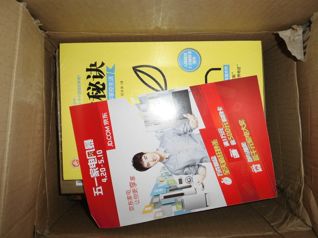 本突破性揭开北漂女性生活的小说式精神自传一个自童年起就一直思考生命的女孩,哭着喊着提前就入了学,老师器重成绩优异,希望知识能够解答一切,但并未如愿;拿着发表的文学和绘画作品毛遂自荐进入高中,被老师惊为奇才,后为“实现人生价值”而退学;退学以后许多媒体采访报道而一度热闹,逃离媒体追踪后开始周游全国;北漂岁月里,过着颠沛流离的生活,曾十六七次搬家,生活拮据,却是最贫穷、精神上却最富足的人。住在“钉一颗钉子就会掉下来一块砖”的破烂房子里,却饱尝着各种“血色浪漫”而不后悔;不停地写诗并到处朗诵,她的读者集资给她出了两本诗集;一手组建摇滚乐队,与听众一起疯狂释放。做到售楼冠军时毅然辞职,乐队进入高峰时却解散乐队沉入宁静生活。从北京到郑州、从厦门到三亚,最终踏进了西藏,在上师的指引下参透了痛苦的根源。她真正从内心里面去面对、接受、战胜、开始了自己。作者一直处于不断寻找自我,不断的尝试,不断的去相信,去感受,去否定,去旅行、去出走、去成长的过程。直到确定自己真的要做什么、需要什么,这才是生命真正的开始! 那个好学生、那个坏学生、那个酒吧里的促销、那个保姆、那个打字员、那个诗人、那个摇滚明星歌手、那个”愤青“、那个中介公司的职员、那个学校里的老师、那个摆地摊儿的人、那个住在阴冷小屋的人、那个住在高档公寓的人、那个宅在家里的人、那个四处旅行的人、那个抑郁症患者、那个骄傲的人、那个可怜的人…… 不错的好书值得一看