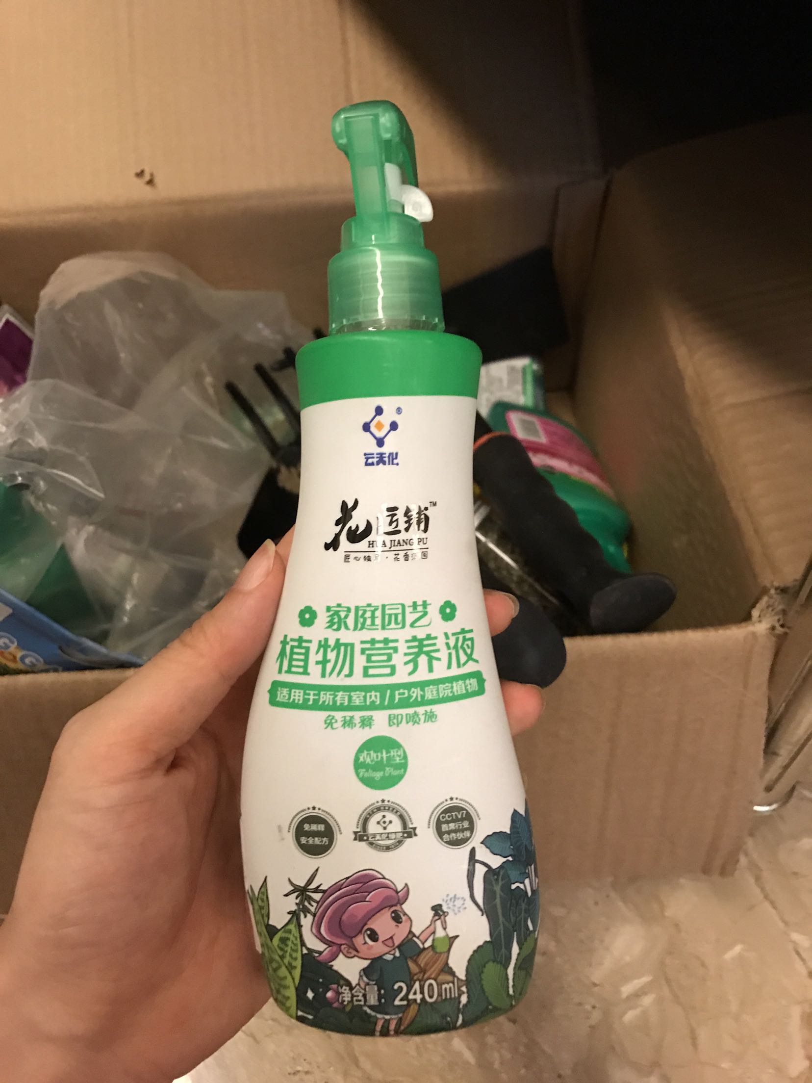 方便快捷,为了爱树爱花,虽然贵点,效果好也是值得