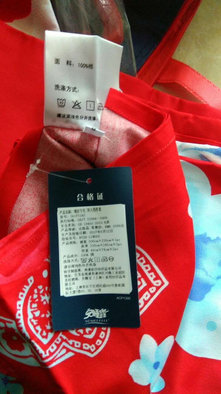 质量还可以,标识是100%的棉,价格比超市便宜