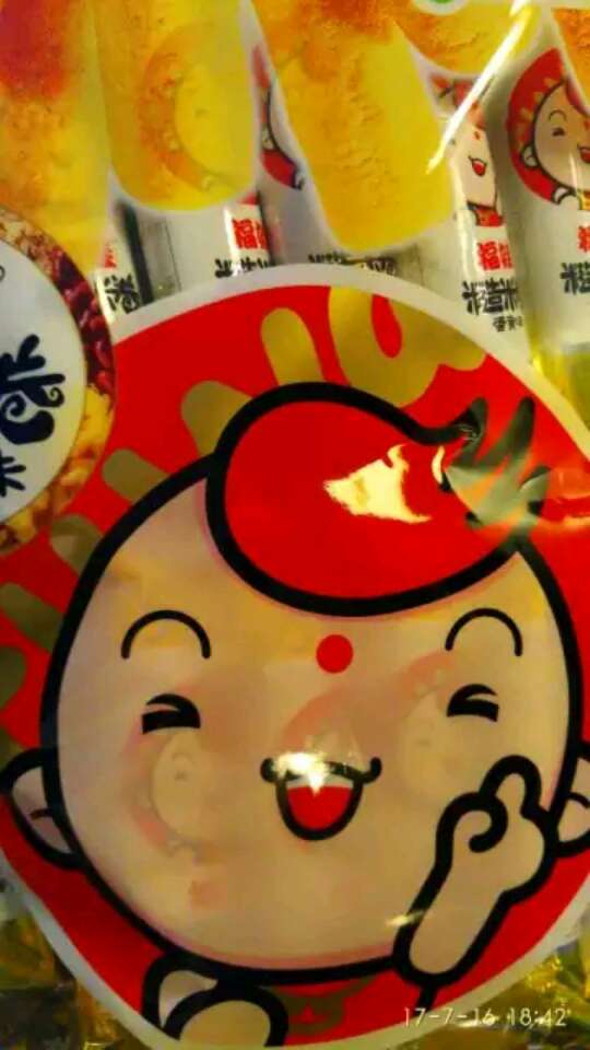 好吃 我超级爱 零食都是购买