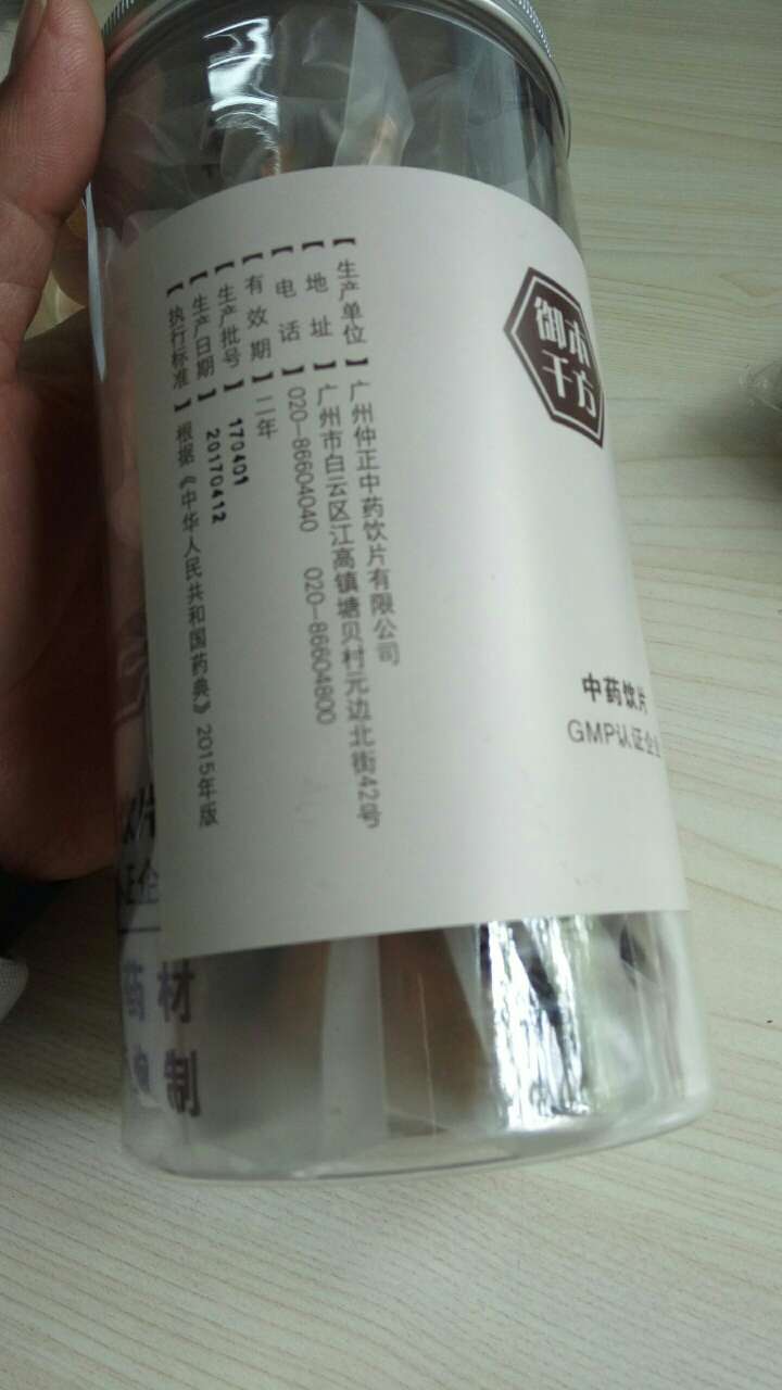 第二次买了,感觉还可以