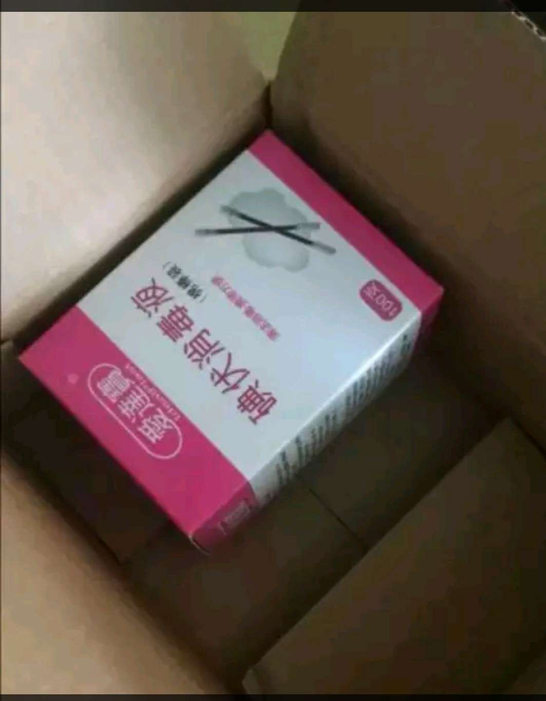 这个东西用用起来很方便,很好,真的不错