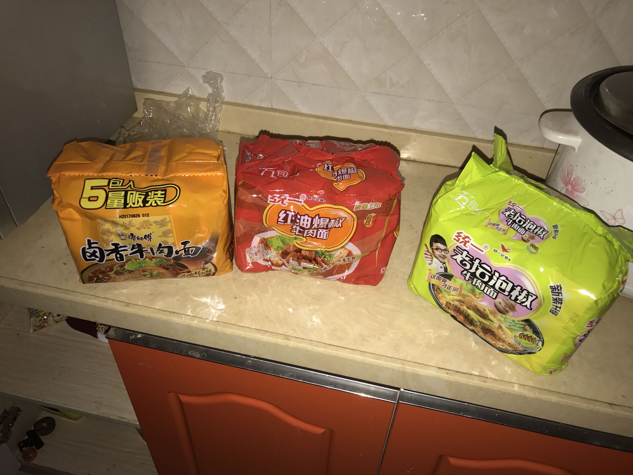 有点辣……………………