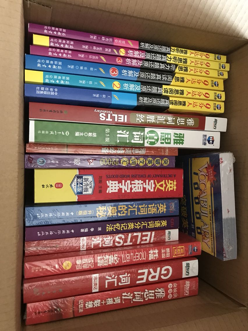 一下子买了好多,好多老师推荐的书和资料,有的词汇的,有的为了雅思考试的。还没时间做的,不过确实有原文会考到,就是不一定是原题。