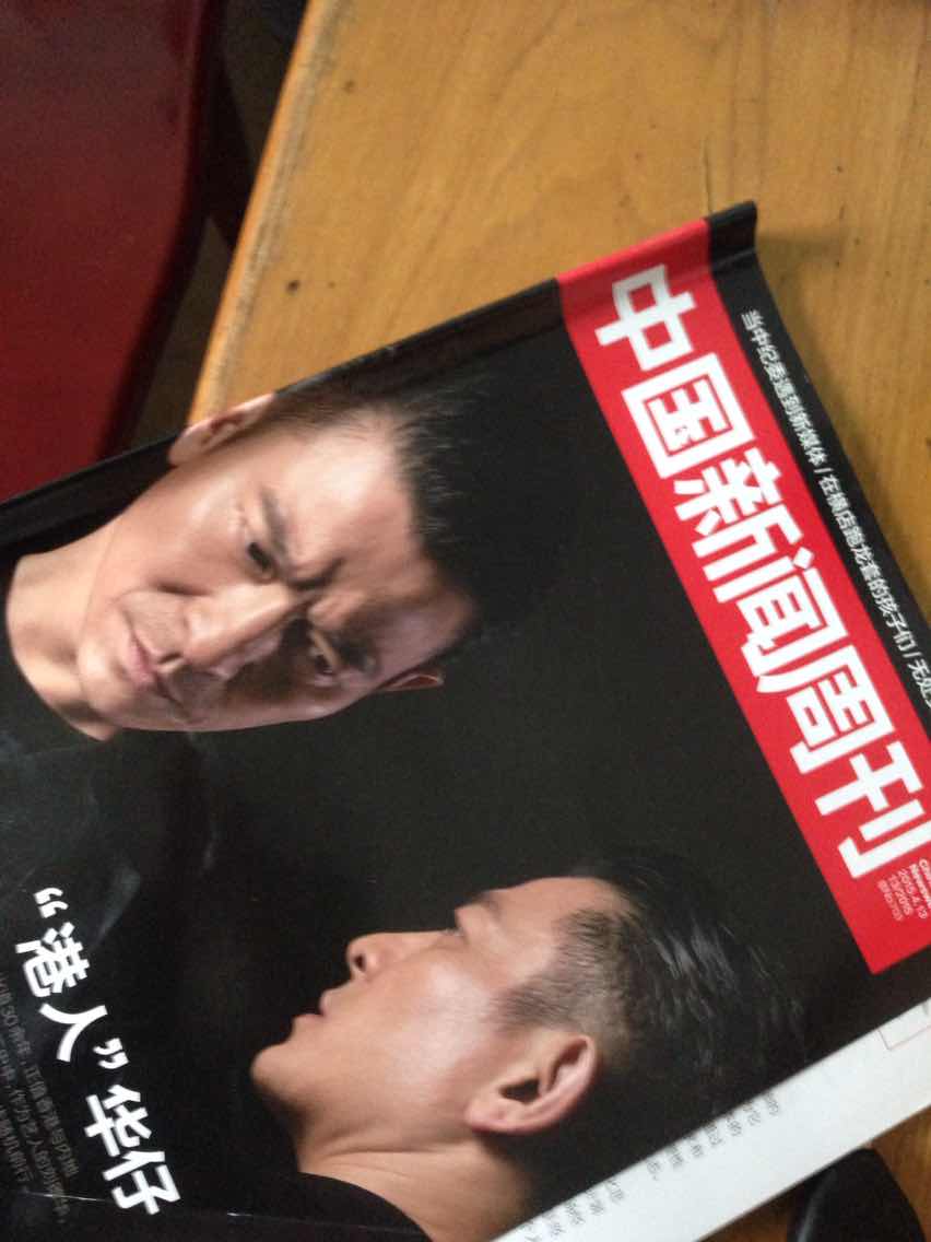 这次包装太简陋了,还有就是有两本书没有塑封。总之这次的包装服务很差劲。另外,明明价格是188.8元,代收点居然就收189,好在有准备八毛给他。能不能找个靠谱的代理点???!!!!