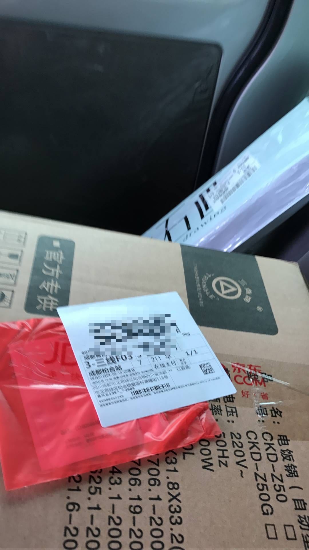 可以,物流就是快,给力,一直在上买东西!