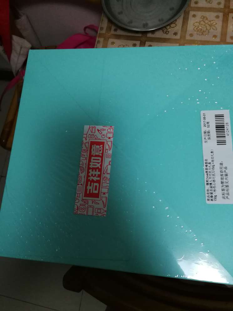 东西收到了,很好,很喜欢