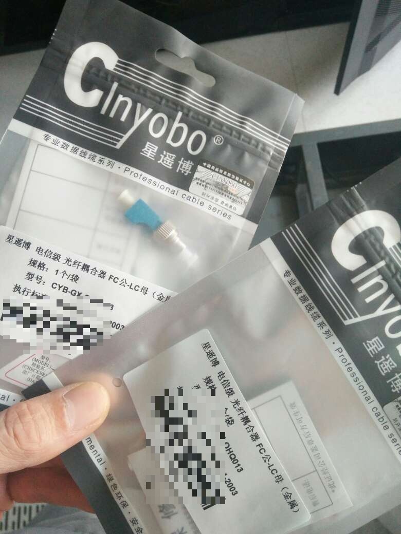 实用的转换接头,解决了红光笔卡接LC头的问题,送货也快真的不错