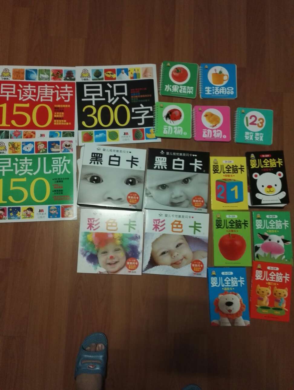 买了一大堆,宝宝才三个月大,偶尔给他看看,挺感兴趣的,省的平时抱着他不知道说些啥,有书有图有意思些,买了各种图片书,有些味道,跟摆摊似的,散散味
