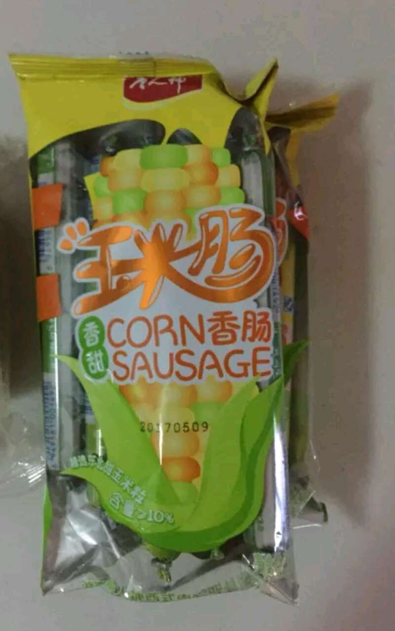 好吃好好比吃