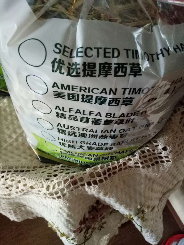 现在有自营了,更加方便了,送货速度没的说