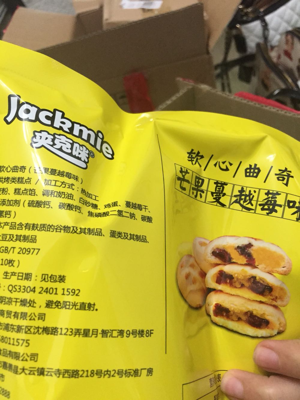 一直多年信赖!快递给力!品质有保证!点赞!