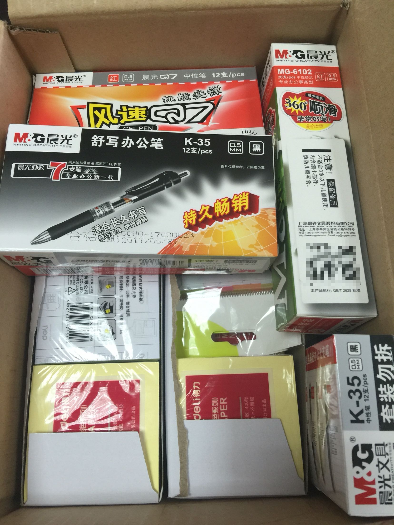 办公用品只选,赶上满减,相当合适,选好就坐等收货就好咯。缺啥买啥,就是方便!办公用品只选,赶上满减,相当合适,选好就坐等收货就好咯。缺啥买啥,就是方便!