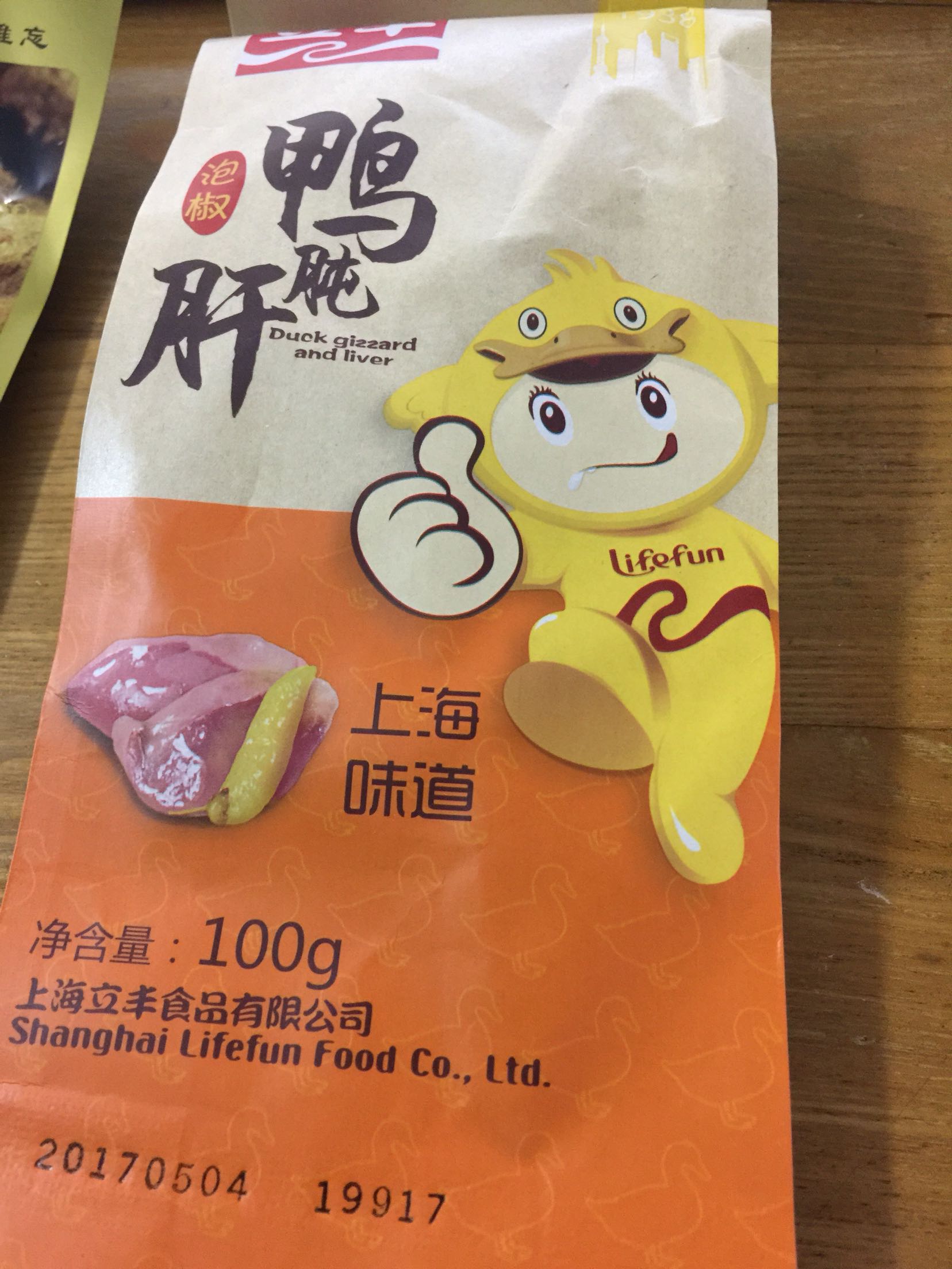买一送一折合下来几个比较好