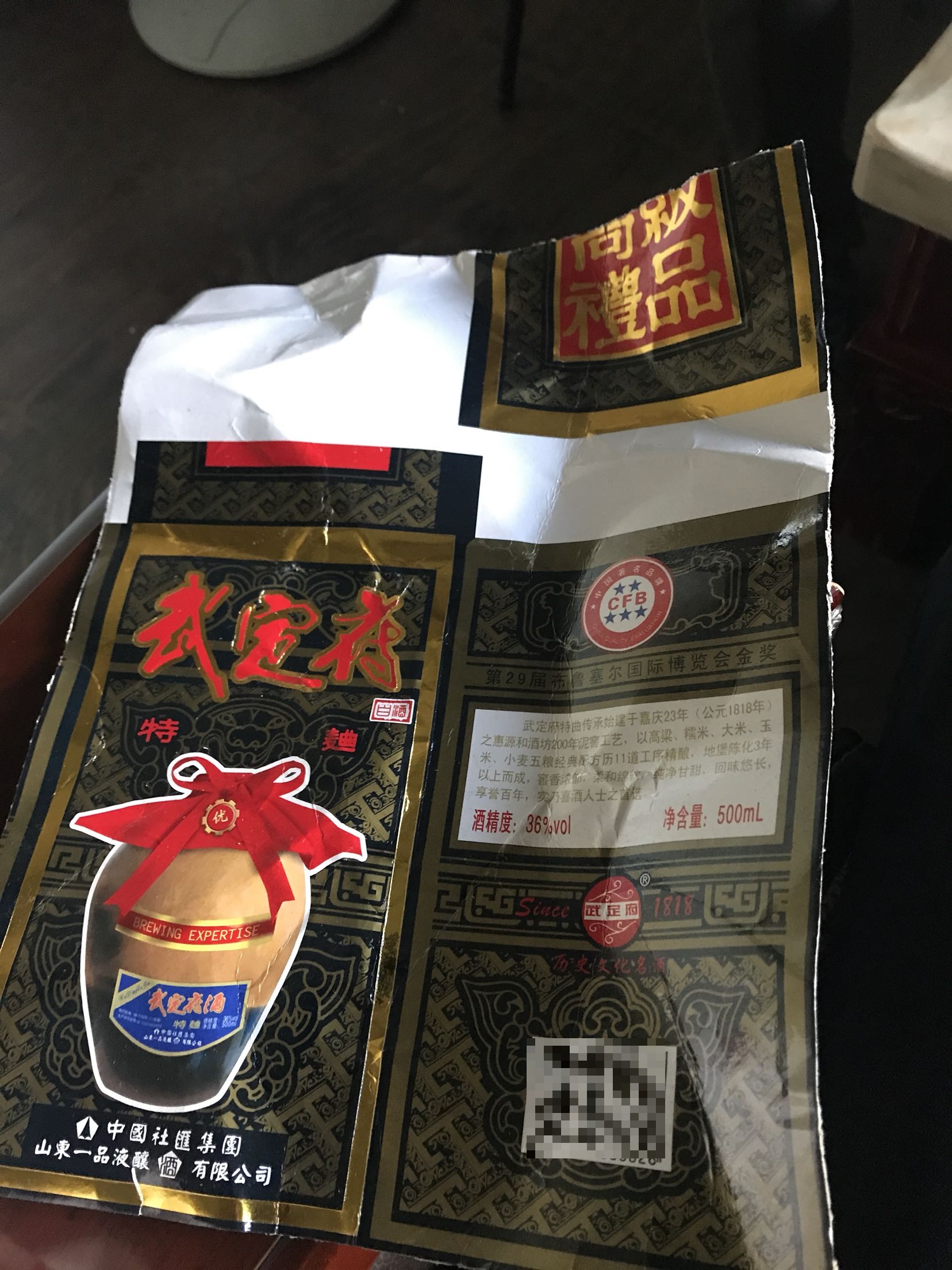 衣服中间用这样子的纸板,180XL根本穿不了,本人180体重140,170穿刚刚好,