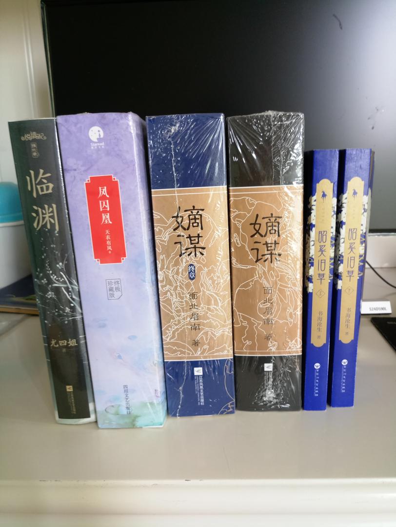找了一大堆书放在收藏夹里关注着,遇到活动就下手购入了,有些都是在网上看过了,非常经典,但还是想有原本在手,留着闲暇的时间慢慢翻阅。