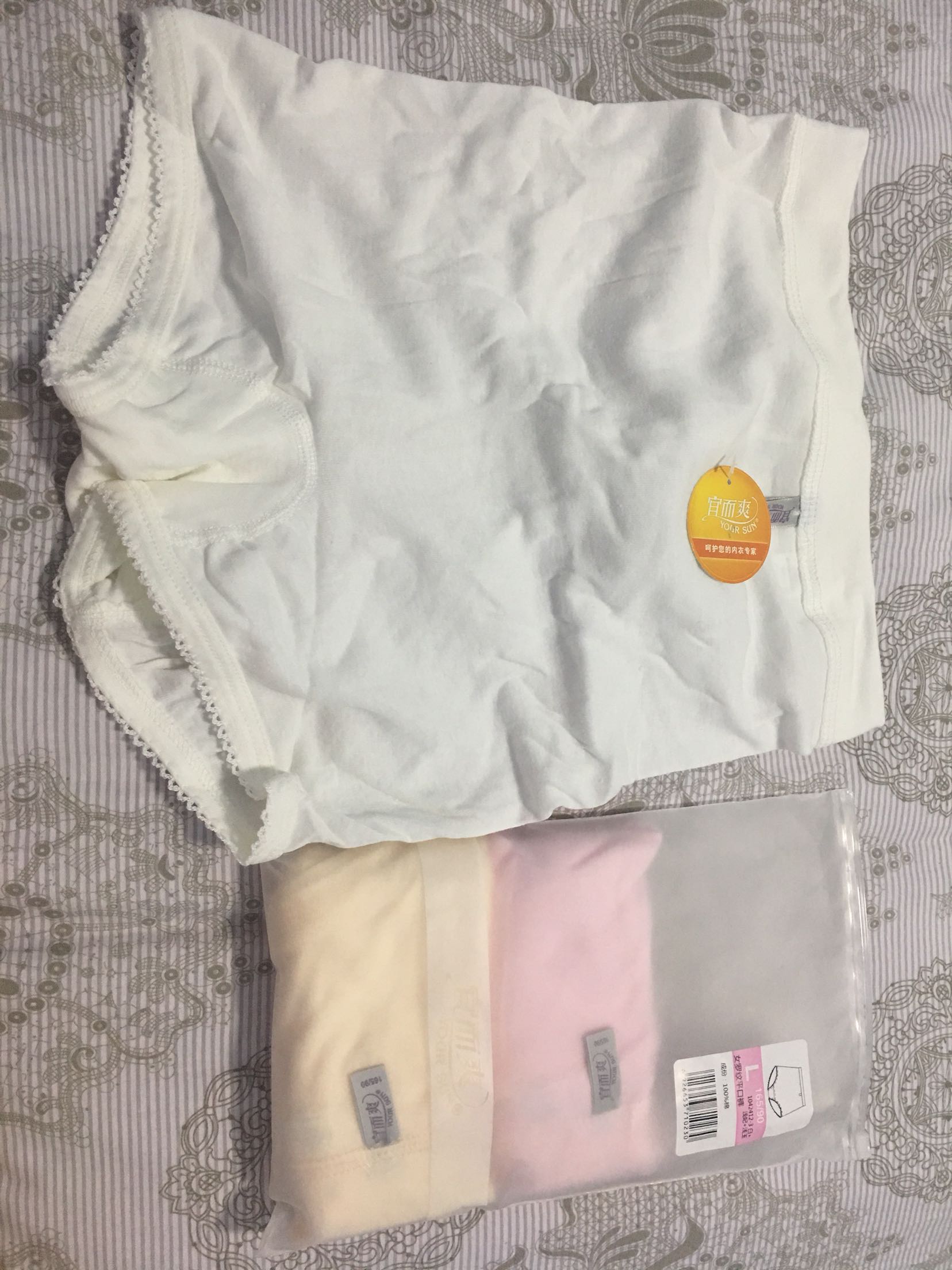 还没开始穿,不过看着还不错,很柔软。
