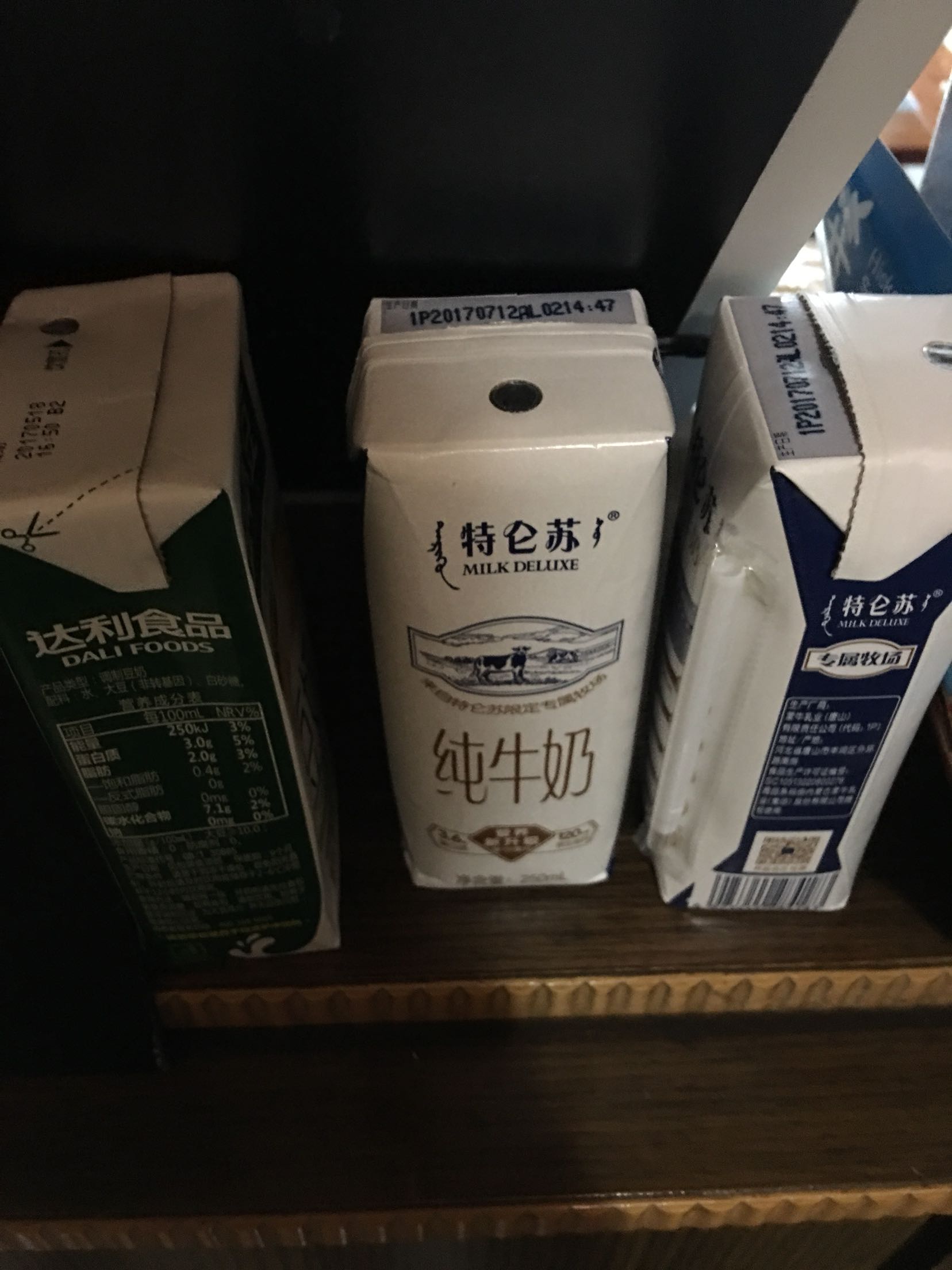 个人感觉还是甜的好喝一点,不过估计甜的和乐趣比较容易胖的,个人感觉还是甜的好喝一点,不过估计甜的和乐趣比较容易胖的,