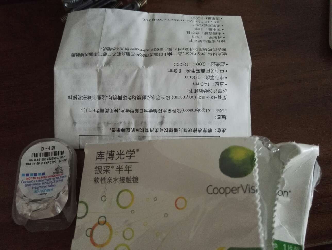 还不错,长时间使用没有干的情况