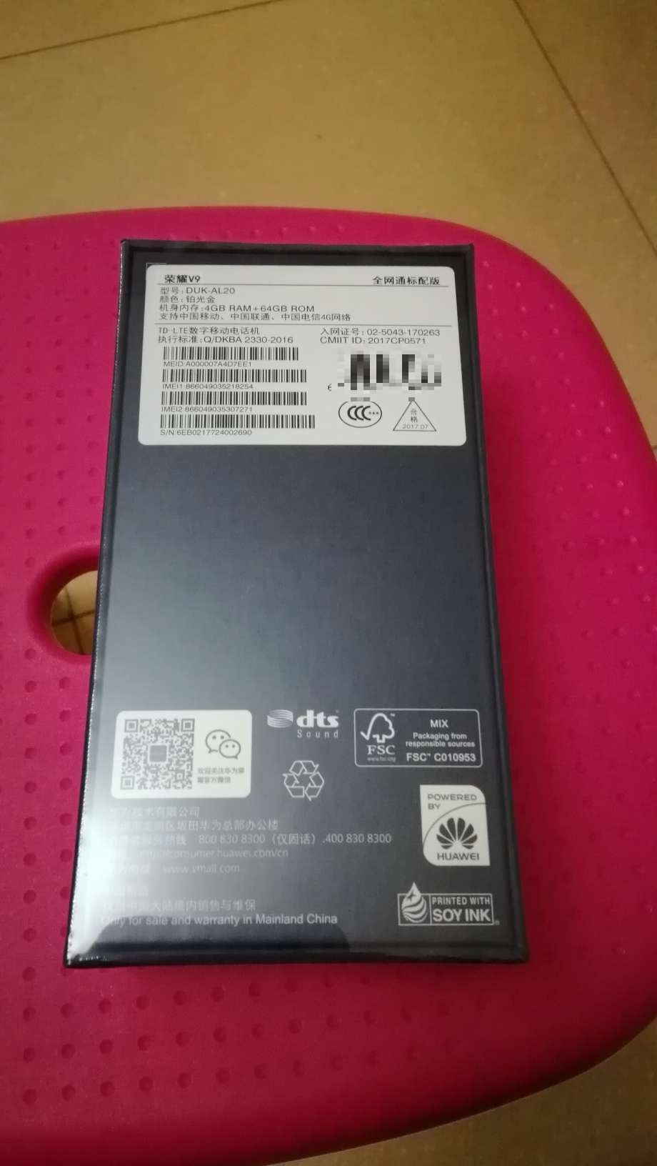 快递还蛮快的,收到手机后好激动啊,华为荣耀手机做工真的没得说啊,手感超好,手机很重,看着就喜欢啊,国产手机,我买的最多的华为了,真心不错啊,支持一下!