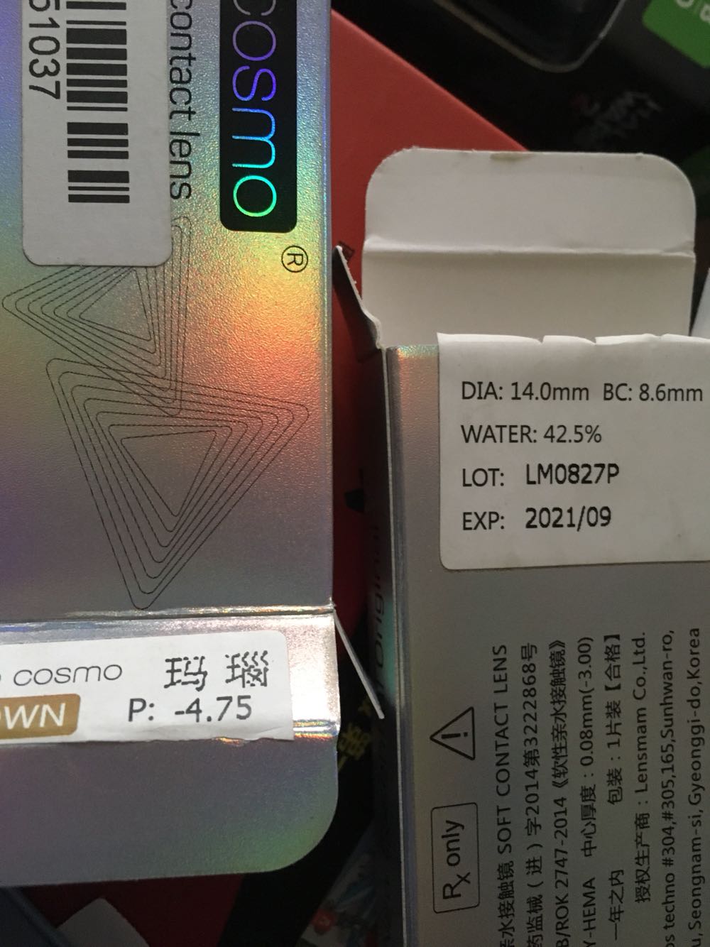 玛瑙颜色适中,很素颜,也很显眼睛大,特别棒,关键价格超级合适