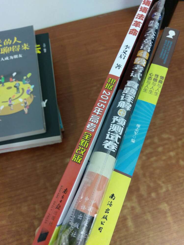 趁着活动买了几本书,真的很便宜,而且快递实在是没得说,昨晚下的单,今天下午就到了,虽然这本书还没看,但是想来应该还不错吧,看着评论来买的,下次继续来买。