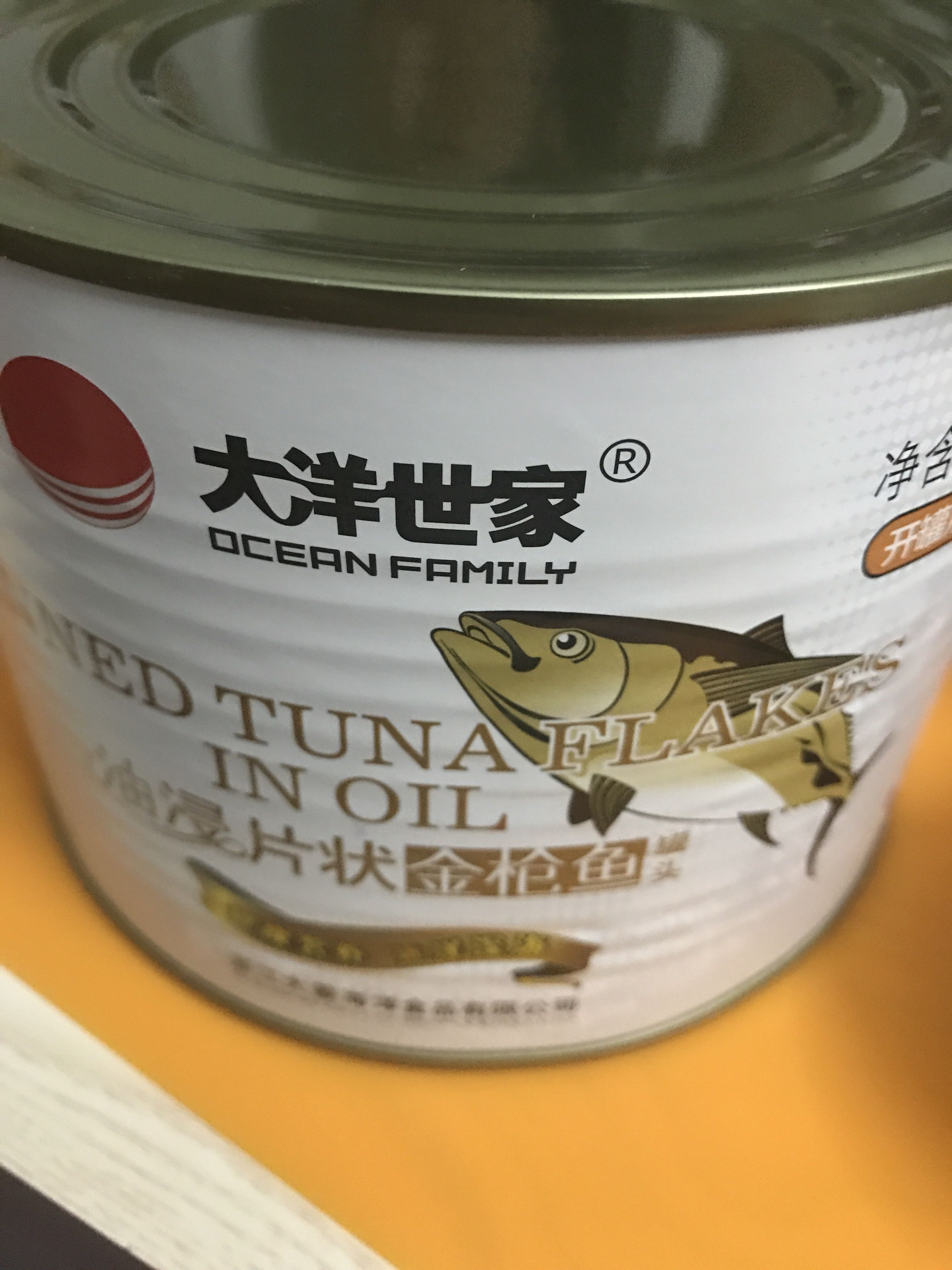 快递十分满意,服务十分满意,质量十分满意,继续支持。