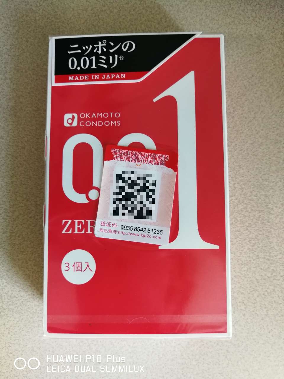 外包装和质感都不错,使用过再来评价