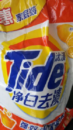 本子的质量不错,挺好看的,洗衣粉还来不及用呢,今天才收到货!