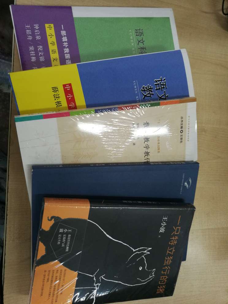 帮朋友购买的图书,已经在购买过很多次了,几乎每次都是首选。图书种类多,活动又多,还可以叠加用券,非常满意,希望多做活动。