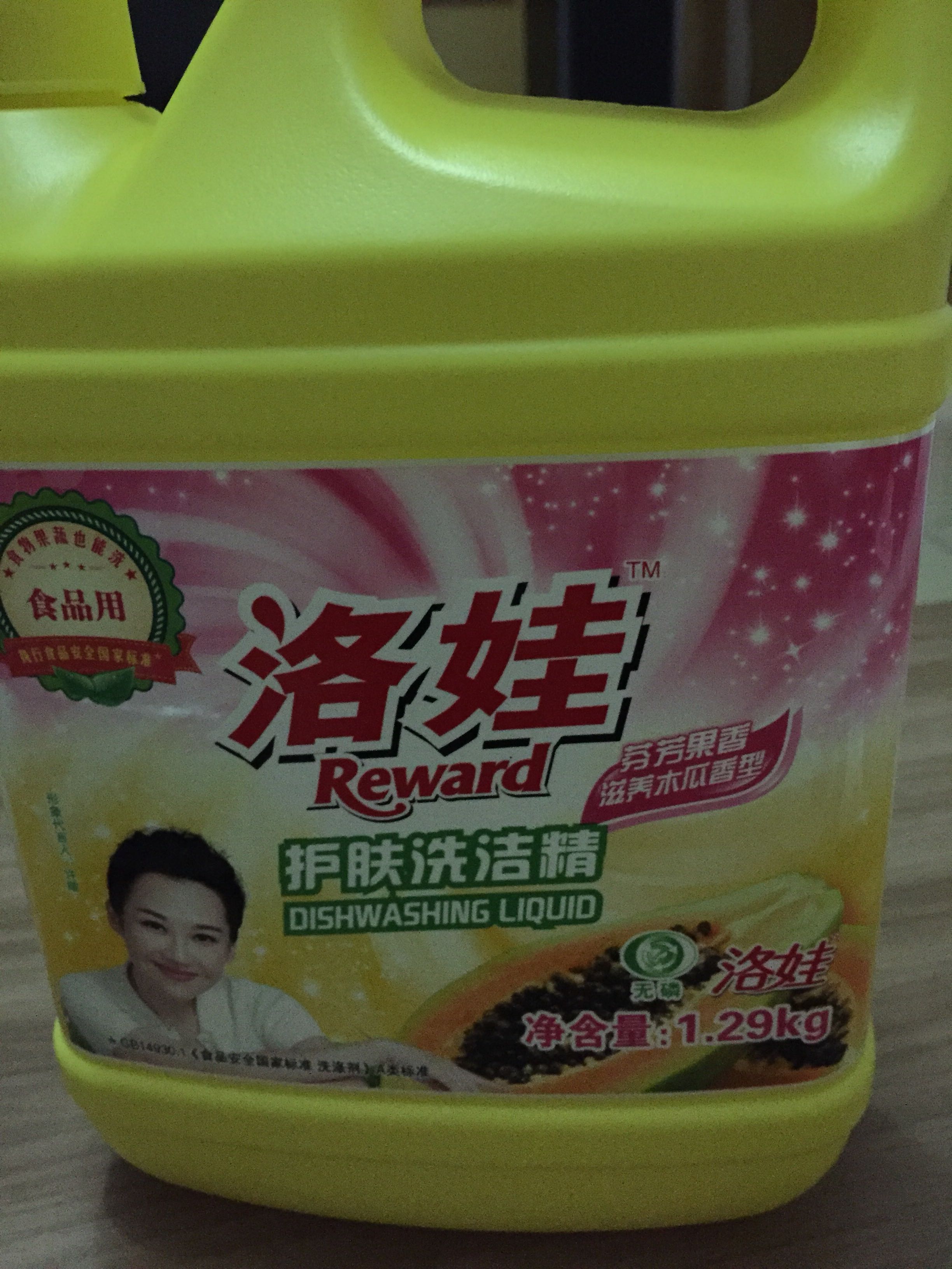 发货送上门都很快,现在买日用品都在买,比去超市方便多了。