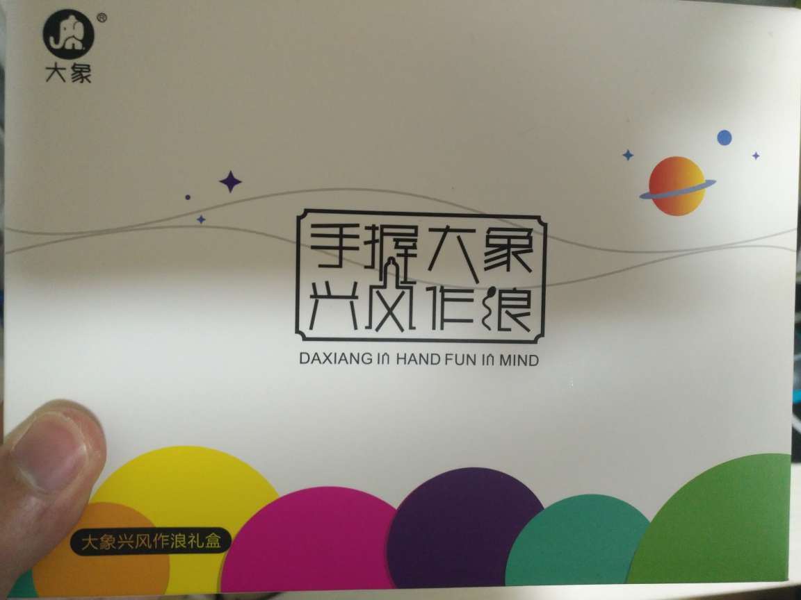 东西不错 用的舒服 快递很快 小哥很好 值得推荐 值得回购