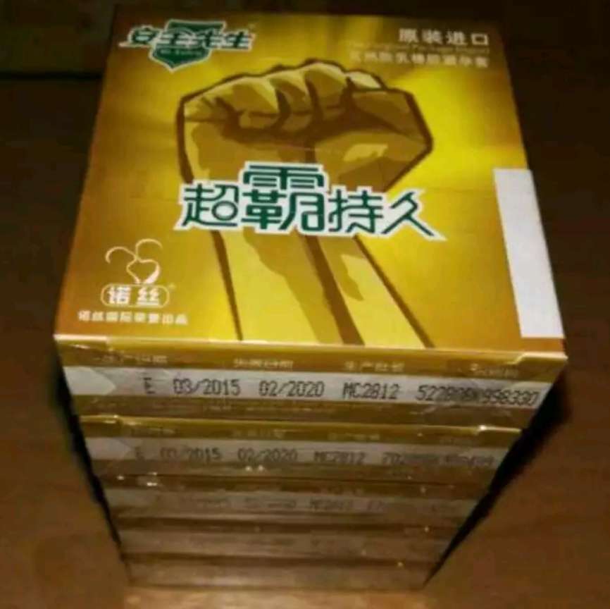 一直用这个牌子的,相信。
