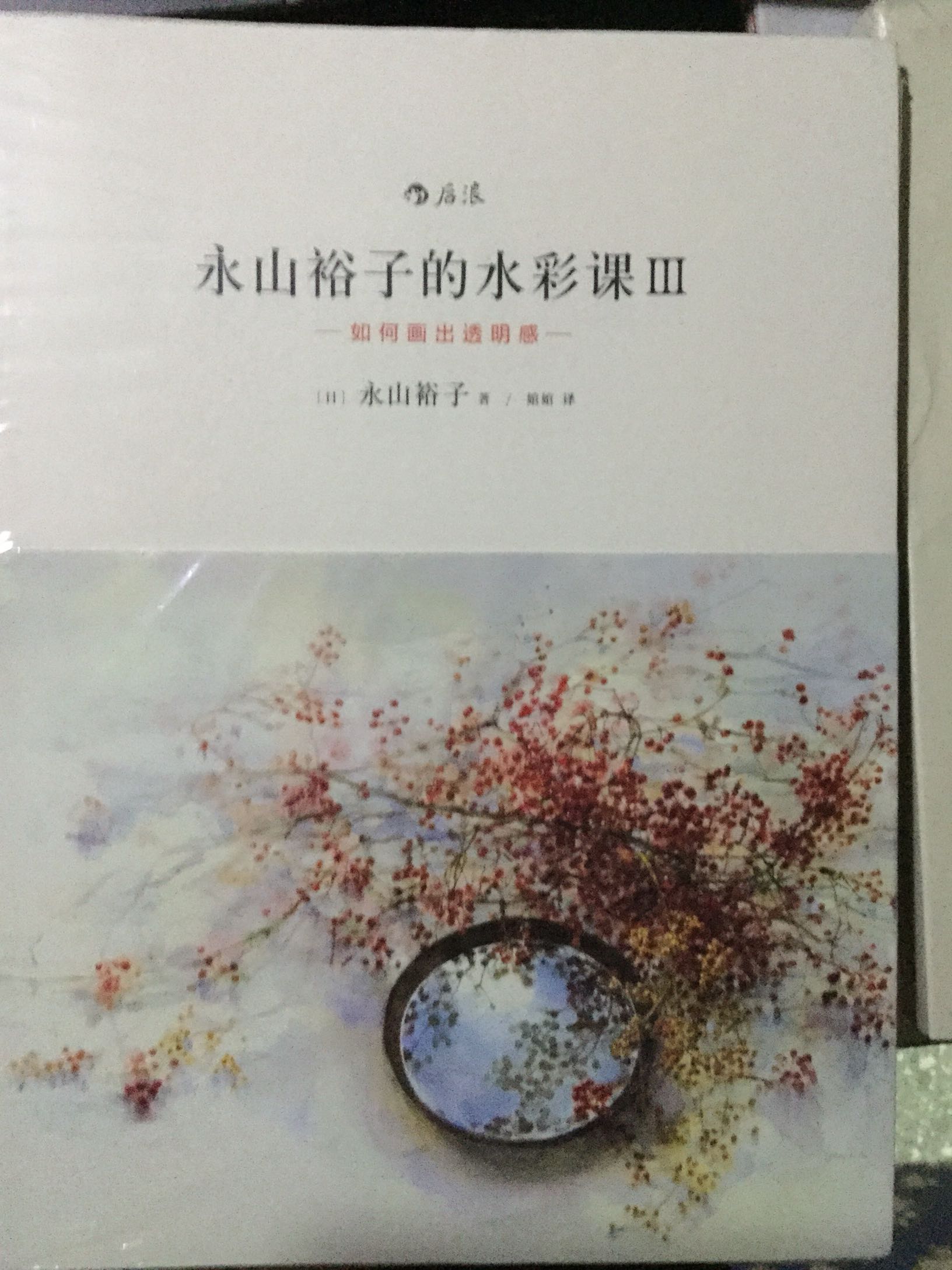 活动还是很给力的,虽然一年比一年贼了,二百多买了十几本,真是越来越贵了。也只有活动的时候买这种书籍才算便宜点,实在搞不懂定价这么贵为哪般。希望抽空学习能有进步。