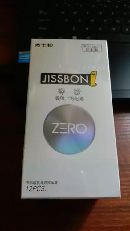 这个型号的套套比较薄,戴着蛮舒服的,的快递很好,速度快很隐私!下次继续来购买!