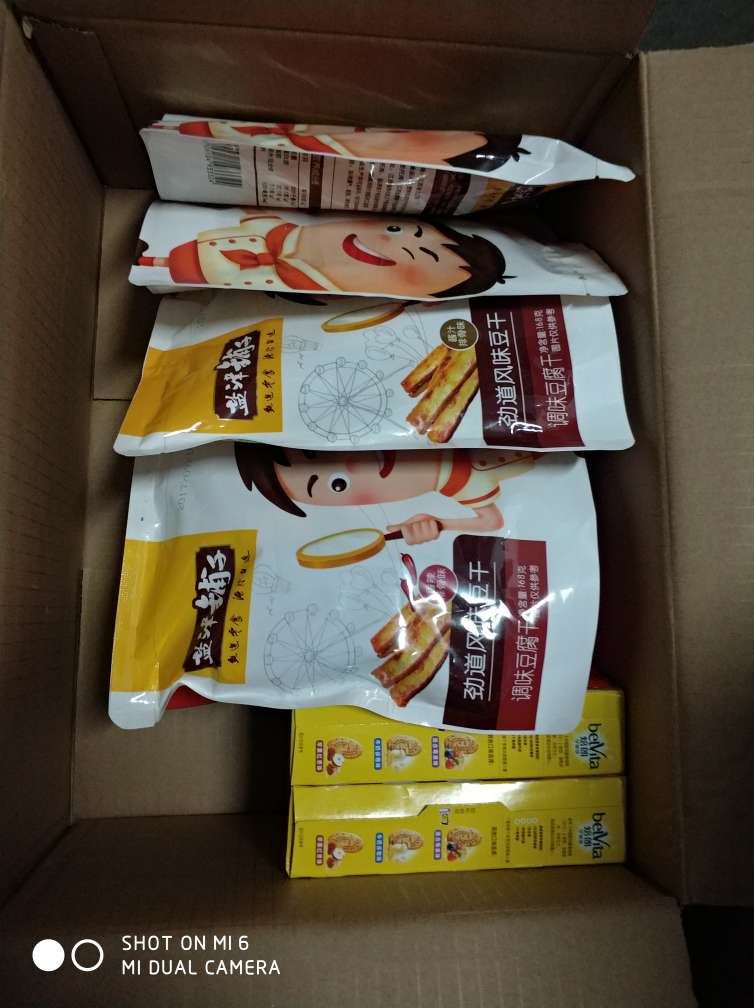 在买了很多次东西了。很不错。物流很快。自营店的东西确实值得信赖。希望多多搞活动。打五折买了很多吃的。没事吃点。