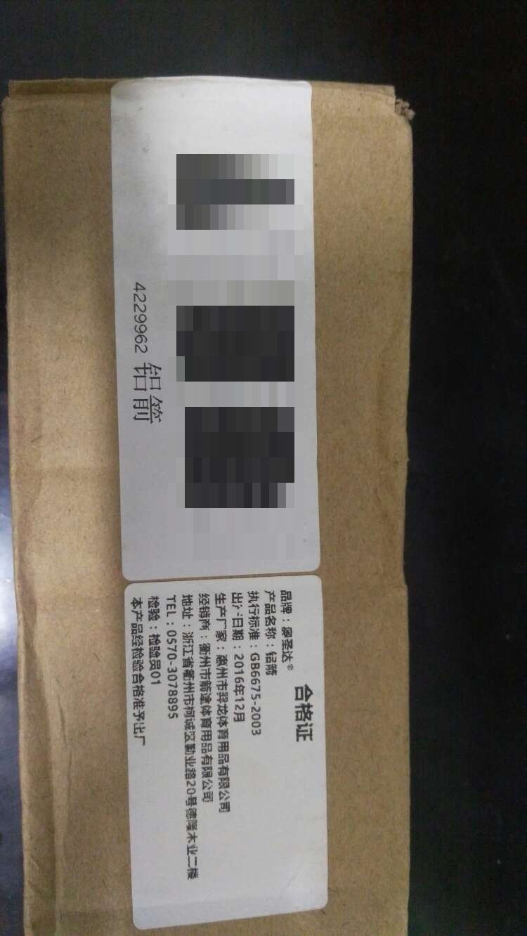 箭尾很标准,白羽向外,箭头也很锋利,很不错的东西,分量足,比6mm明显稳得多