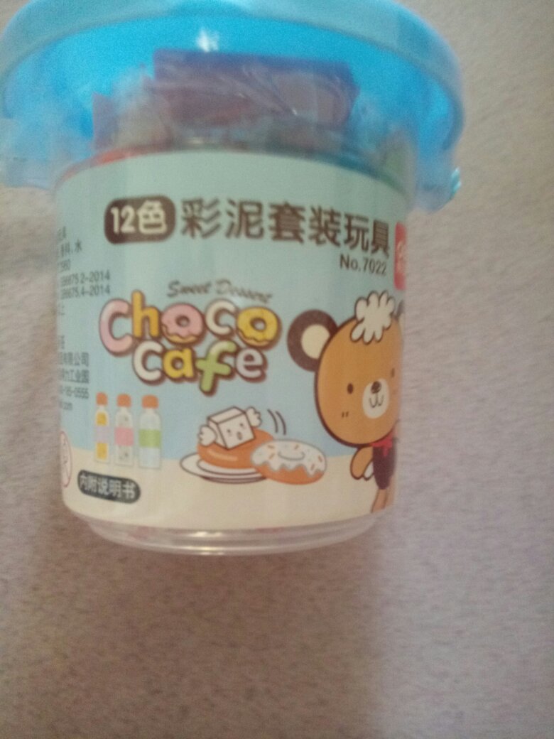 小朋友很喜欢的一款产品!