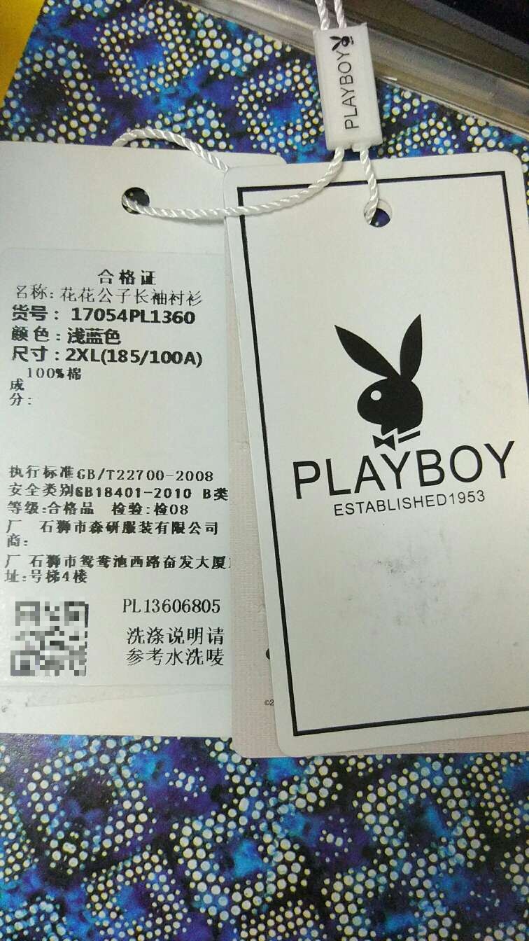 1.快递时间间太长2.衣服没品牌标识3.吊牌挂的尺寸是185,衣服上是1804.衣服线头较多,不像正品