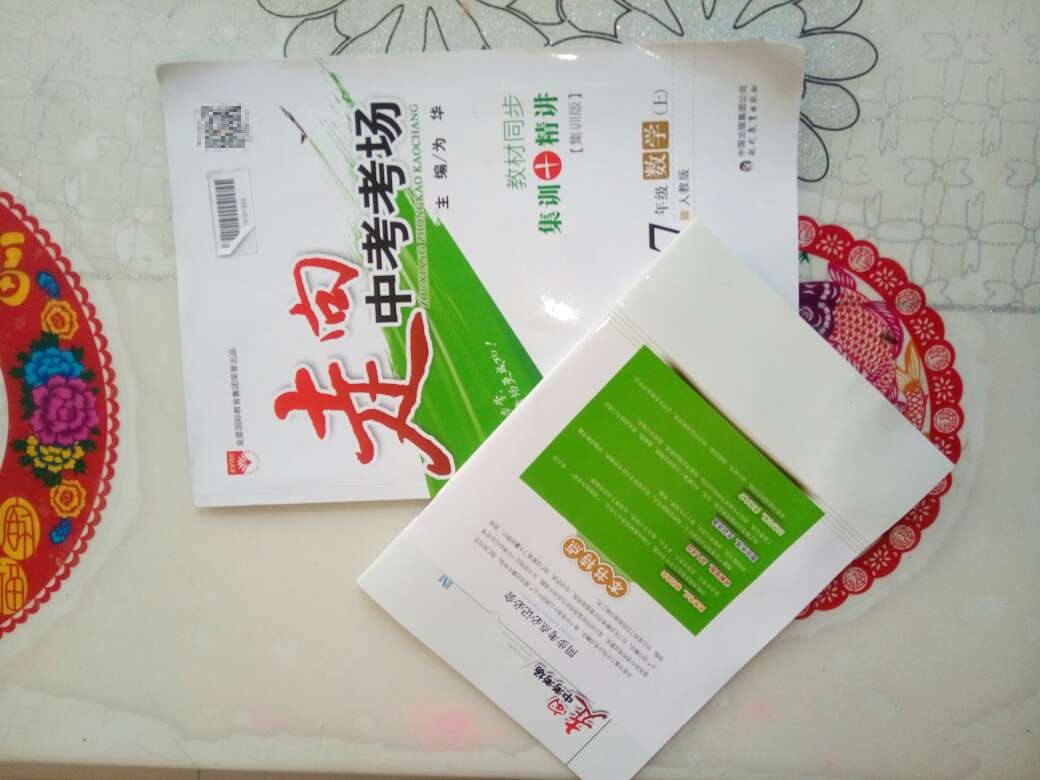 给侄子买了语文和数学两本,他拿到学校一星期放假回来说语文能用,数学却和别的同学的版本不一样,问客服全是机器人,根本联系不到店铺客服,超过七天了退都没法退,我都无语了,只能在书店里另给他买一本