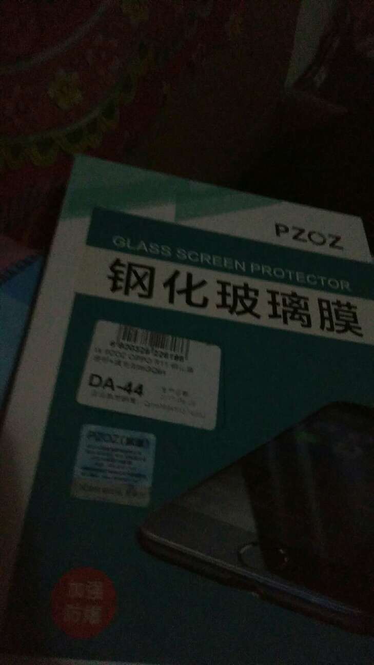 快递速度,还没贴上,质量也就这样吧