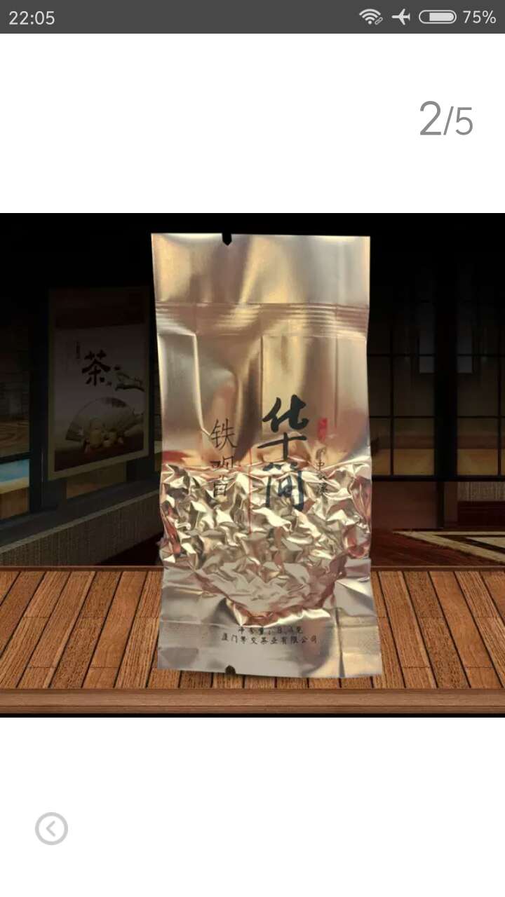 货已经收到没喝先好评