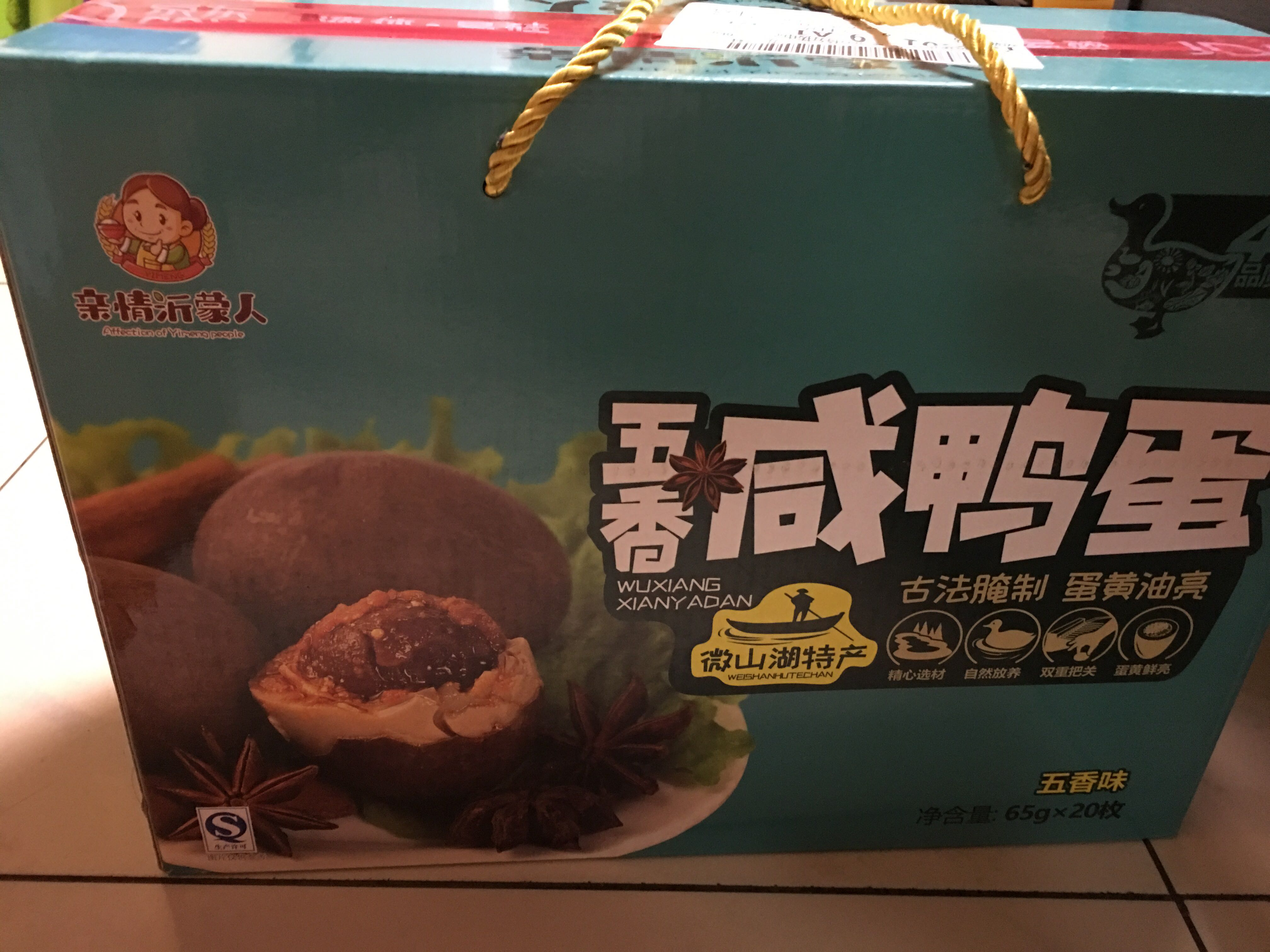 微山湖的咸鸭蛋,家乡的味道,蛋黄糯沙口感很好